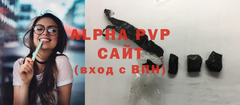 где продают   Андреаполь  Alfa_PVP крисы CK 